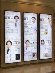 -禾丽康美医疗美容医院
