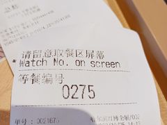 -吉野家(红博中央公园店)