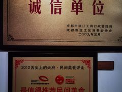 -天佑祥万春老卤(天乡后街店)