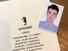 -海马体照相馆(天津世纪都会店)