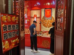 -中街·盛京龙城
