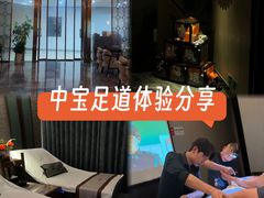 -和子足浴SPA会馆(东方之门店)