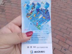 -欢乐水魔方水世界