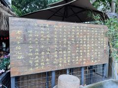 -老地方猫儿面(磁器口店)