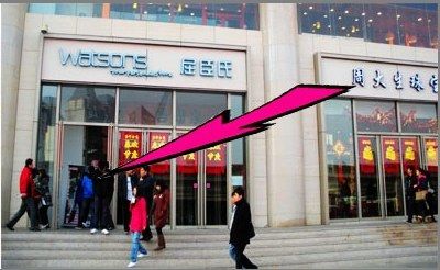 -上善若水