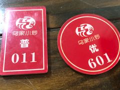 -老乌家特色小炒泡馍(大皮院店)