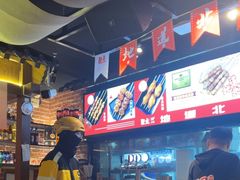 -聚点串吧·北京烧烤(朝北店)