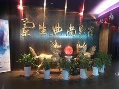 -中影国际影城(兰生大厦CINITY LED店)