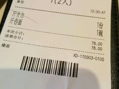 -香港麦奀云吞面世家(中山二路店)