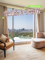 -耐味林月子会所(黄兴公园店)