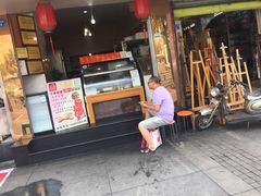 -鸿运兔·手撕烤兔(天府广场店)
