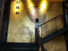 -功德林(南京西路店)