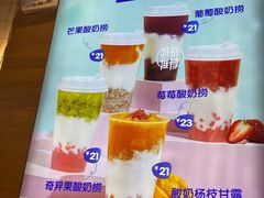 -7分甜(苏州中心店)