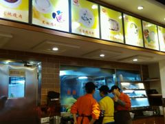 -味先肠粉(康王南店)