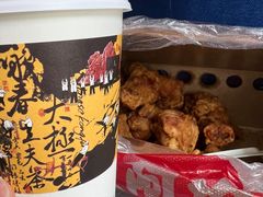 -阿捡忭京炸鸡(韭菜园总店)