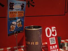 -王大爷成都烧烤(营门口店)