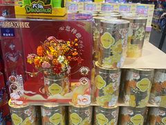 -山姆会员商店(亦庄创意生活广场店)