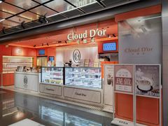 -CloudD'or可露朵蛋糕(1733商业空间店)