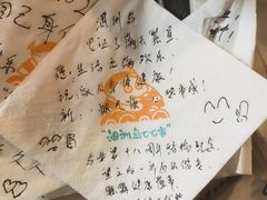 -七七家的糖水店(南湾街1号店)