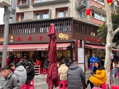 -飘香火锅(玉林西路店)