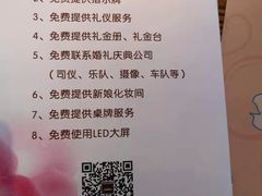 -北戴河转鱼·炒螃蟹酱餐厅