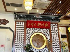 -同得兴面馆.苏式面.三虾面(园区店)