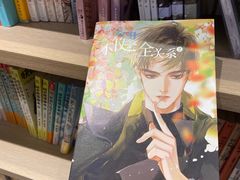 -新华书店(保利水城店)