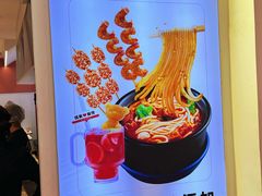-姐弟俩土豆粉(北京双桥万达店)