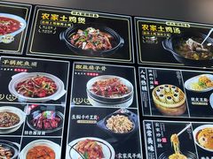 -阿峰饭店·本地土菜馆·农家土鸡煲·一品神仙鸡(报福店)