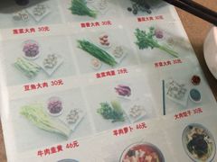 -军嫂饺子馆(岳家寨小区店)