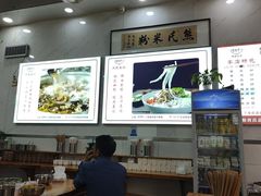 -熊氏牛羊杂粉(龙眼井总店)