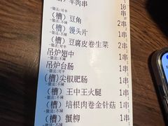 -山纺老张烧烤(长风西街店)