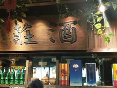 -南京大牌档(三阳广场苏宁店)