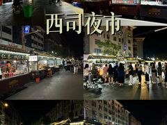 -鼓楼夜市