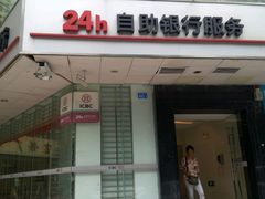 -中国工商银行(深圳宝湖支行)