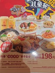 点击看大图 -奈尔宝·儿童乐园·亲子餐厅(星河湾店)