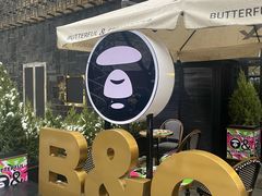 -BUTTERFUL&CREAMOROUS 黄油与面包(三里屯太古里店)