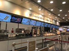 -宜家·瑞典风味餐厅(北京西红门店)