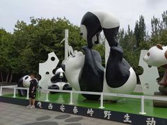 -西安秦岭野生动物园