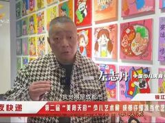-成都许燎源现代设计艺术博物馆