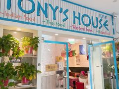 -Tony's House