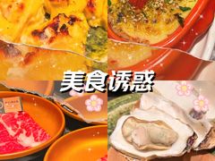 -牛YO寿喜烧和牛火锅自助(三台子万象汇店)