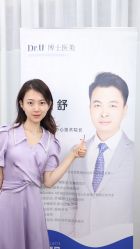 -Dr.U博士医疗美容医院
