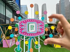 -合景·悠方(成都店)