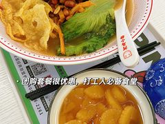 -河马小粉·螺蛳粉(智慧城店)
