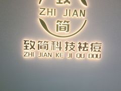 -星海国际广场