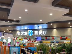-Aqua Oasis 水天堂(常熟永旺店)