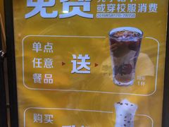 -大家乐(广州白云三元里2店)