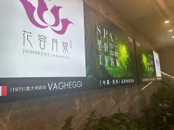 -阅年轻·AI家庭健康体质调理