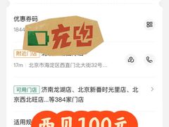 -西贝(枫蓝国际购物中心店)